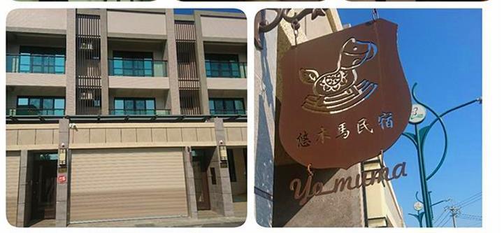 Yo Muma Homestay Tianwei Exterior foto